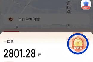 8胜24负！密歇根大学主帅朱万-霍华德下课 本赛季57年来首次垫底